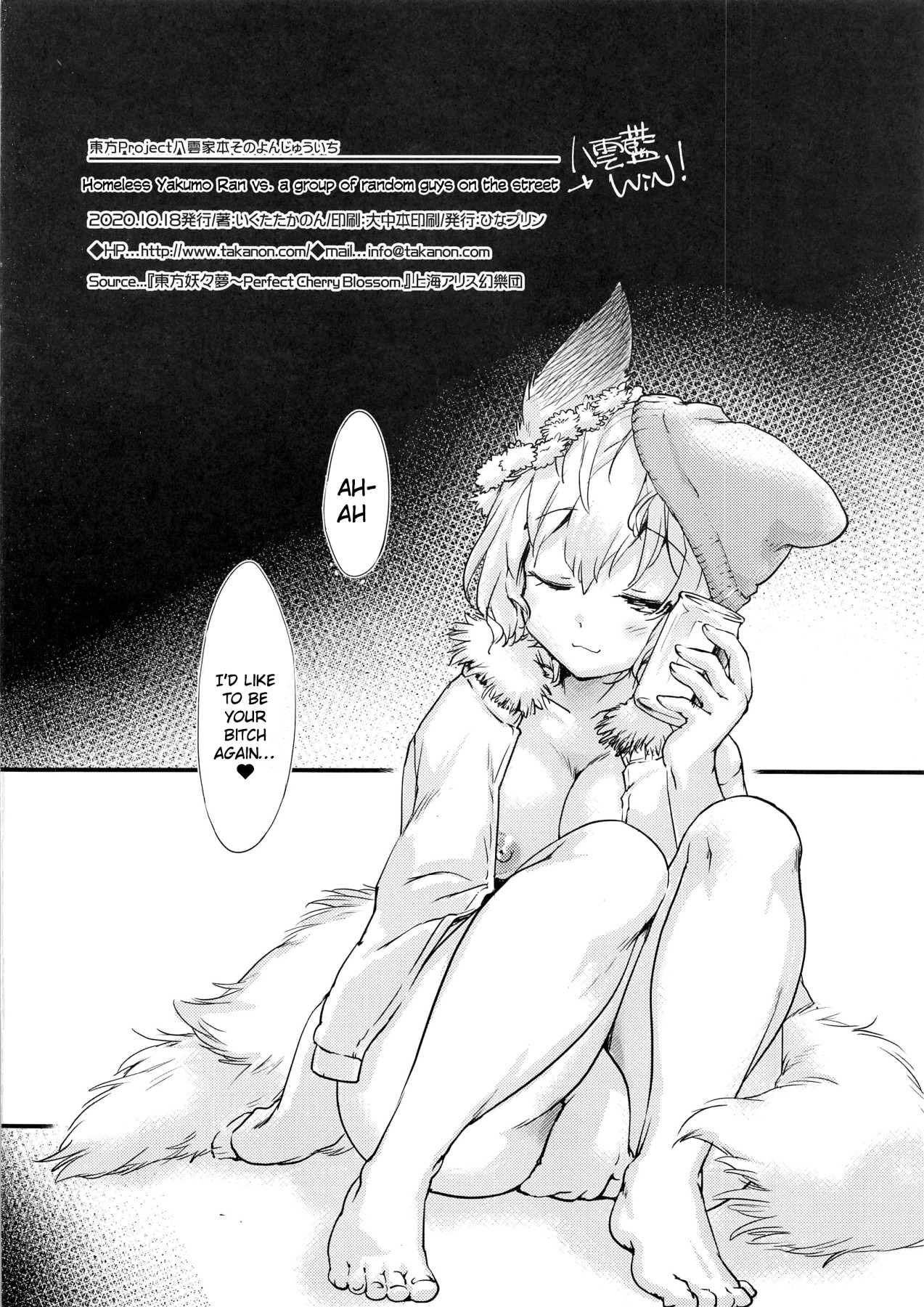 Hentai Manga Comic-Homeless Yakumo Ran VS Group Sex Life-Read-20